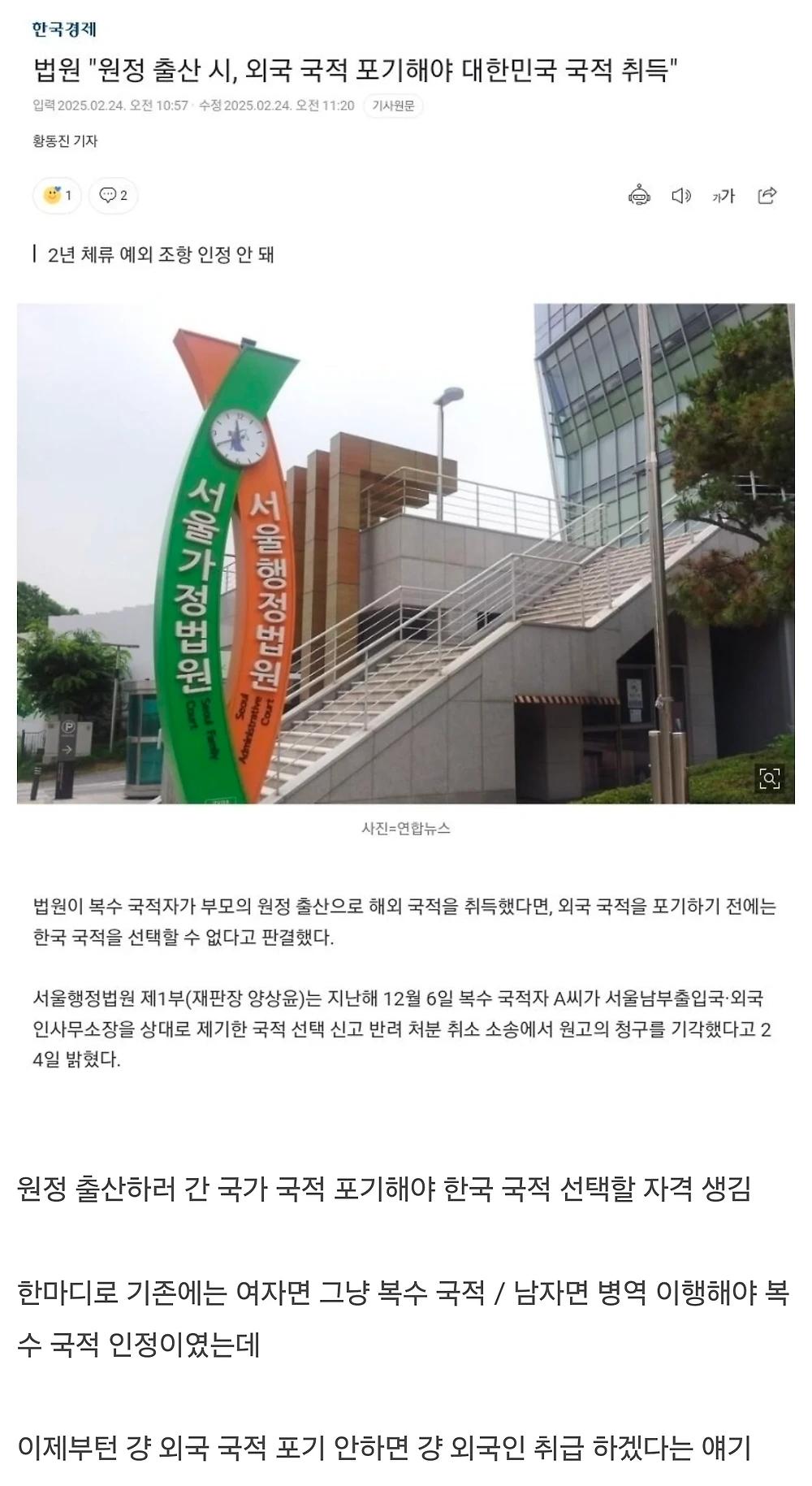 드디어 정상화되는 원정 출산1.webp.jpg