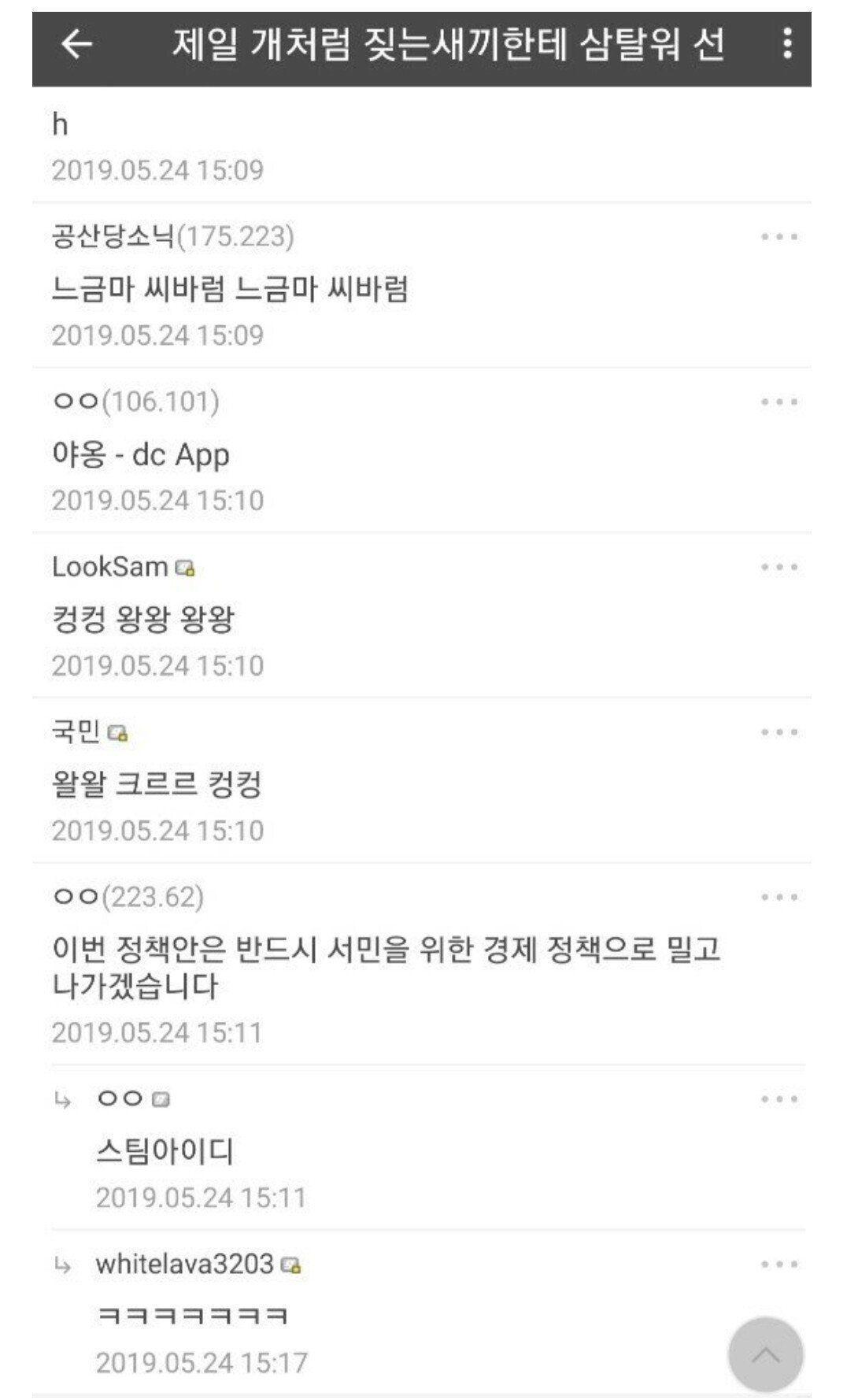 Screenshot_20200526-163704_Samsung Internet.jpg