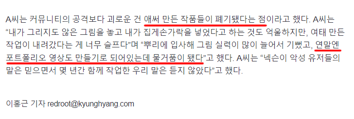 하진짜.png