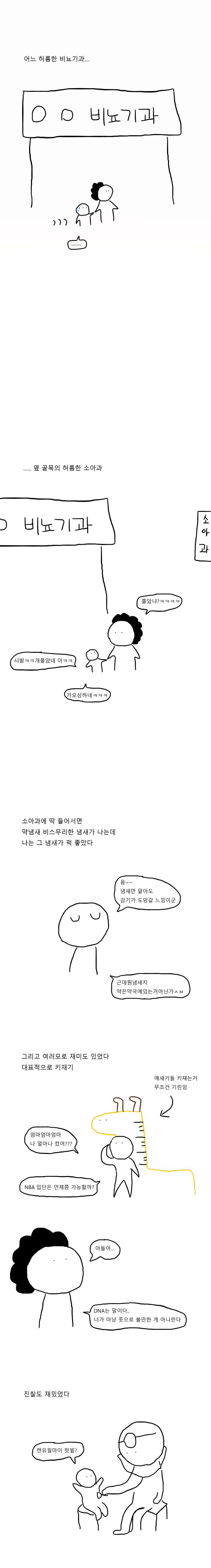 유치원 10-2.png