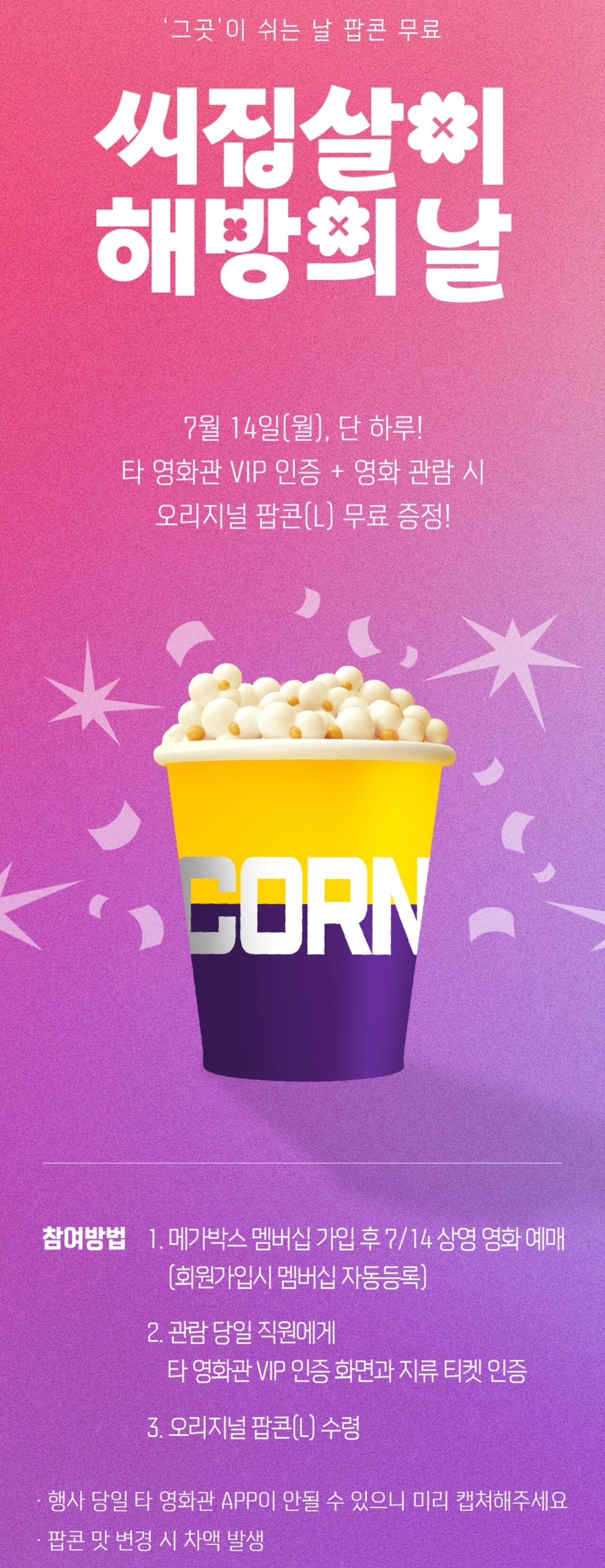 Screenshot_20250710_144007.jpg