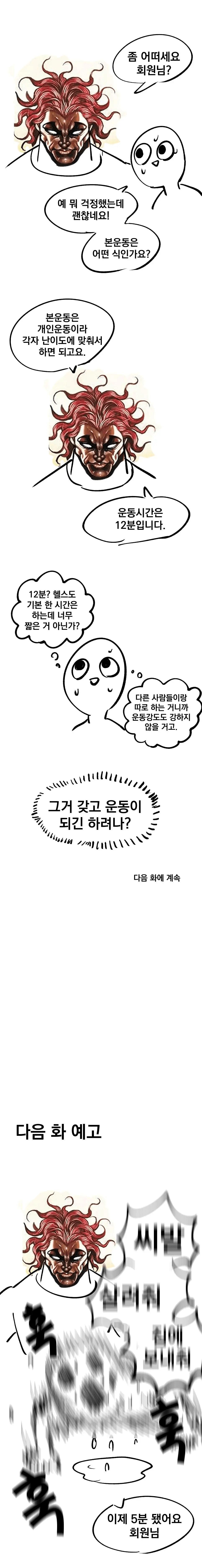 김짤닷컴_008.png.jpg