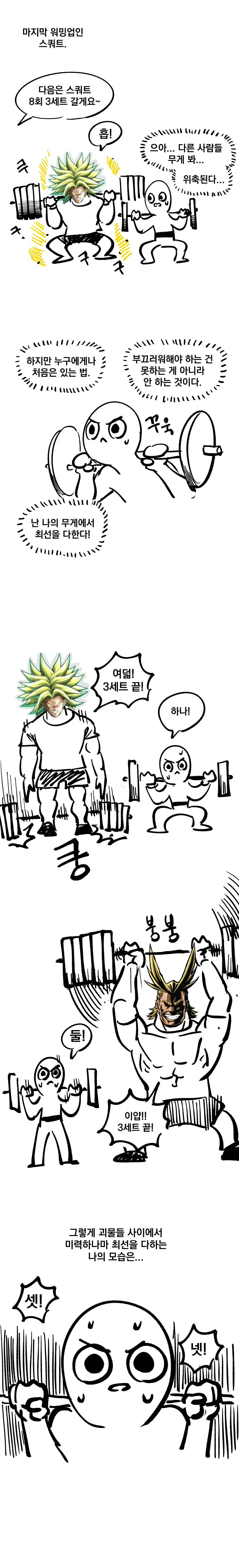 김짤닷컴_006.png.jpg