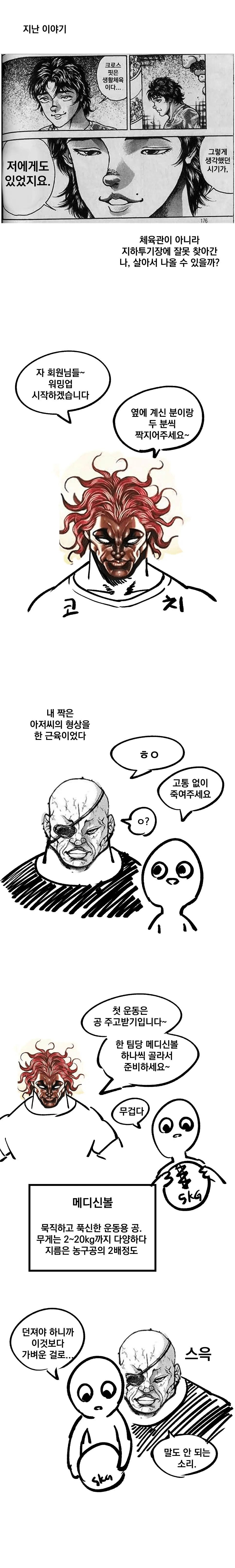 김짤닷컴_003.png.jpg