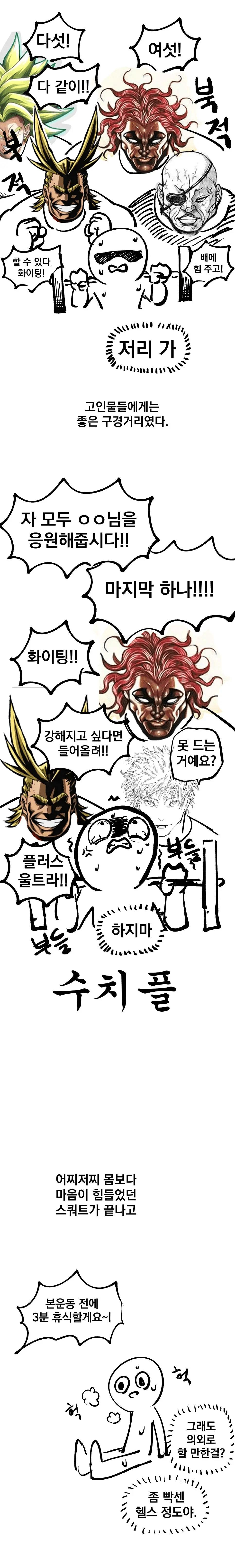 김짤닷컴_007.png.jpg