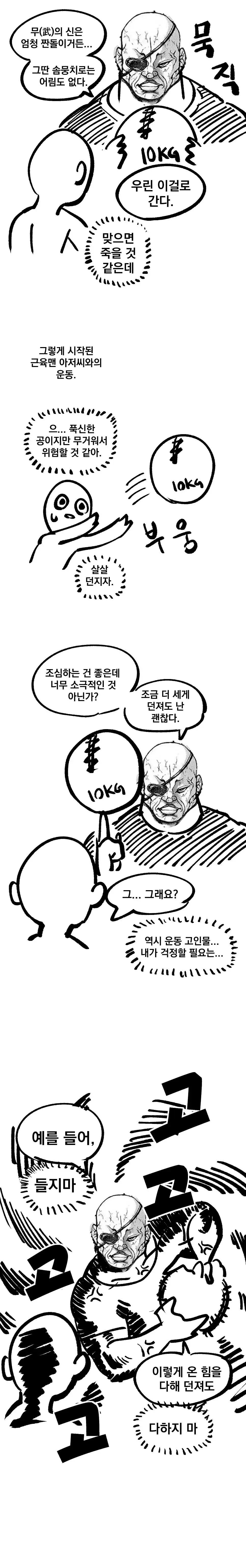 김짤닷컴_004.png.jpg