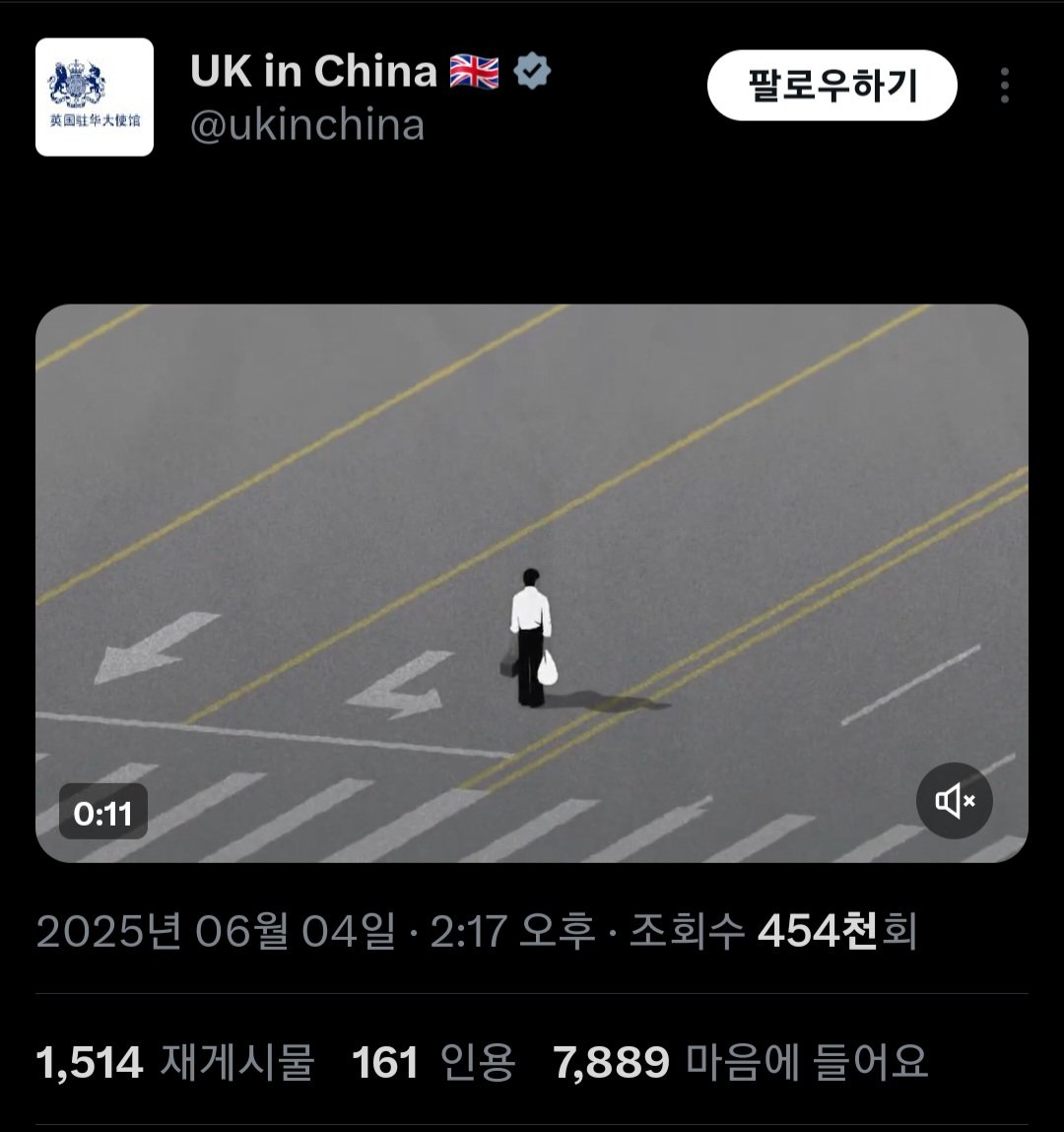 Screenshot_20250604-185511_X.jpg