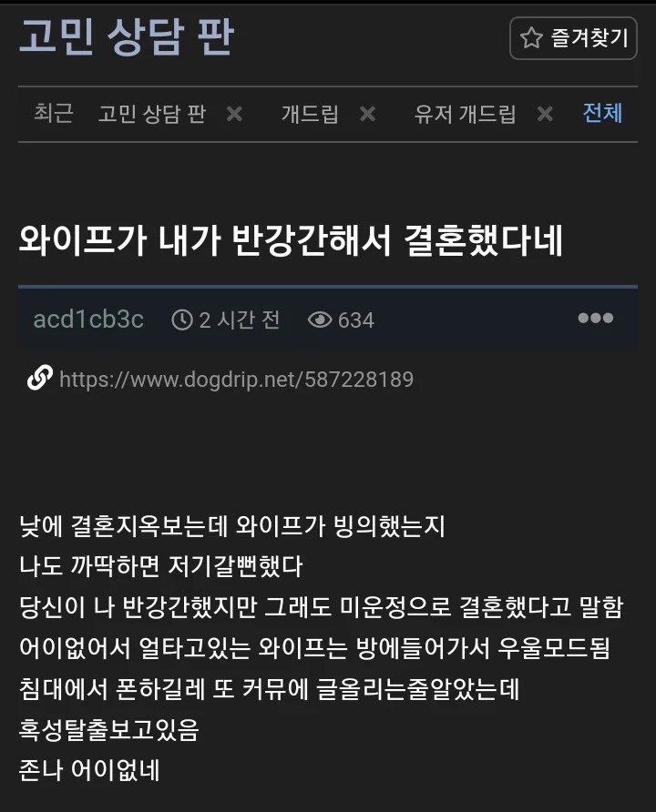 김짤닷컴_001.jpg