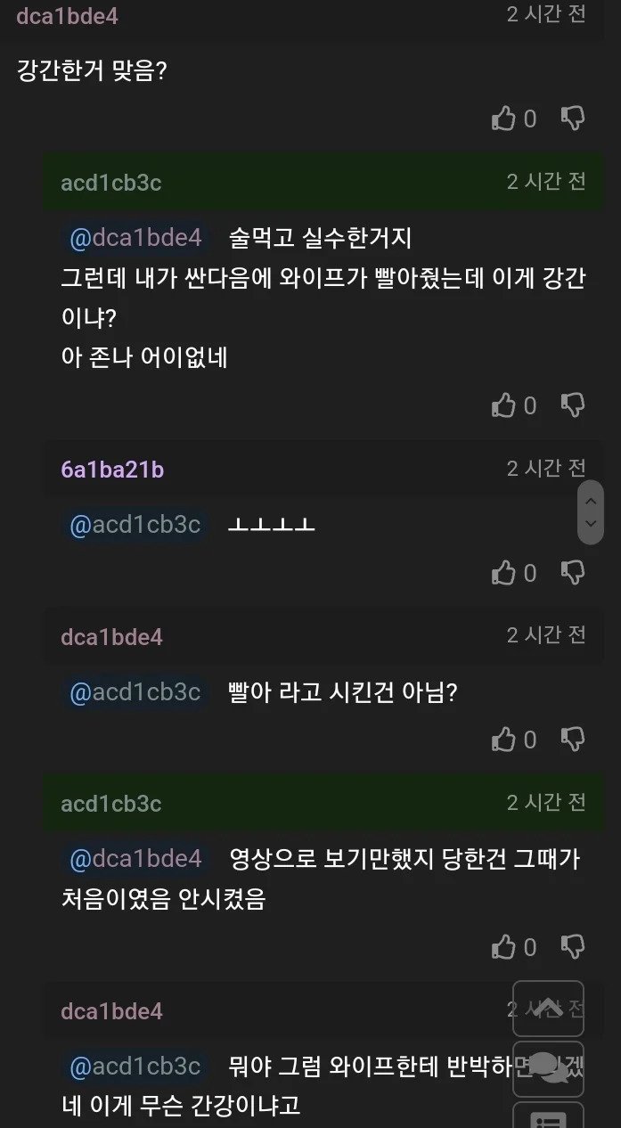 김짤닷컴_004.jpg