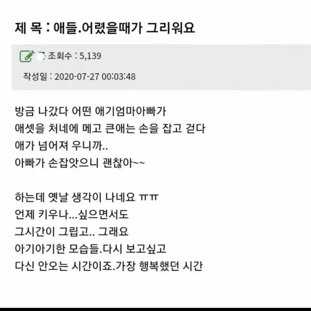 자식들이 크고나면 엄마들이 느끼는 감정1.webp.jpg