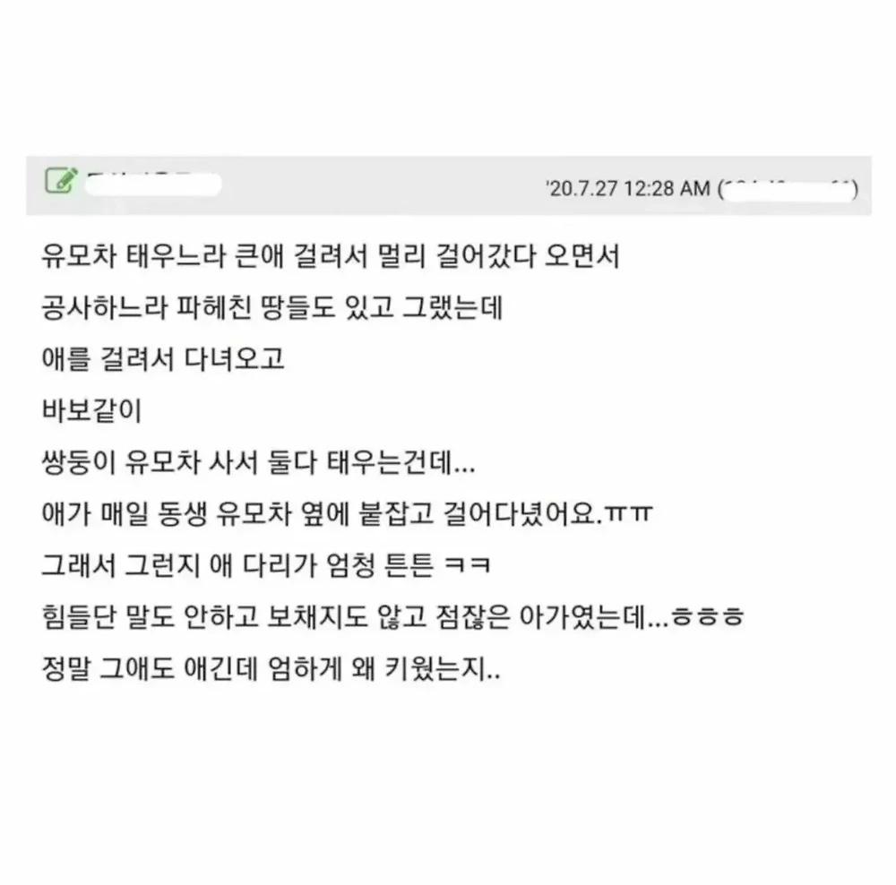 자식들이 크고나면 엄마들이 느끼는 감정6.webp.jpg