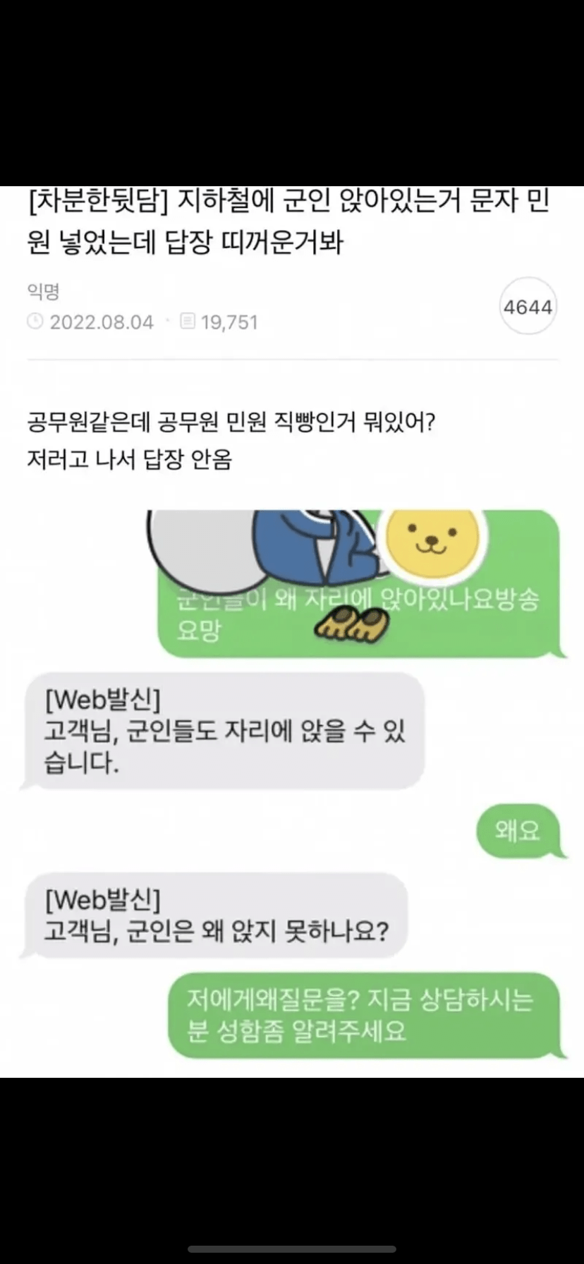 김짤.com_001.png