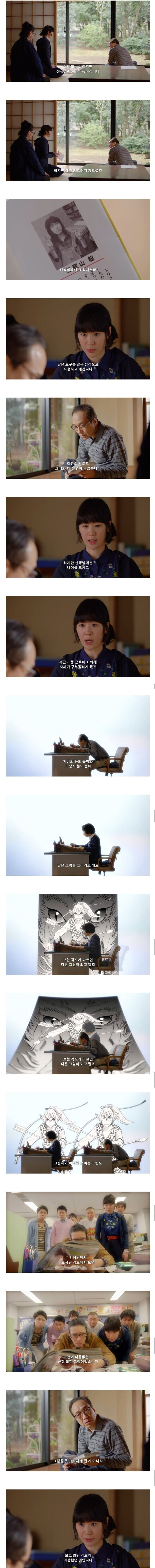 만화가들 허리가 안 좋아지면 그림체가 이상해지는 이유1.jpg