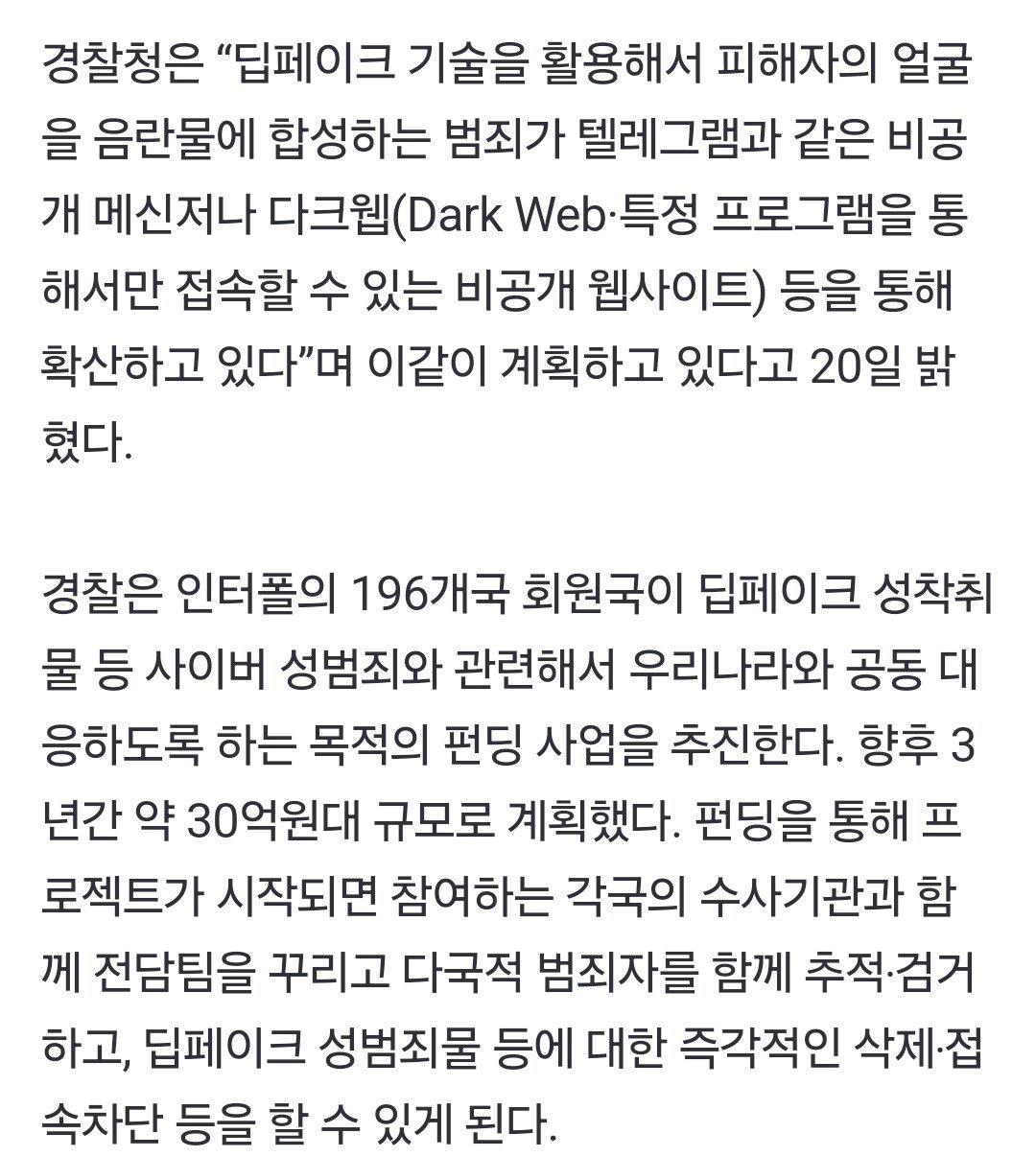 Screenshot_20241021_091803_NAVER.jpg