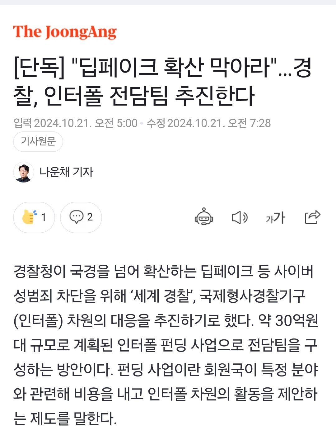 Screenshot_20241021_091753_NAVER.jpg