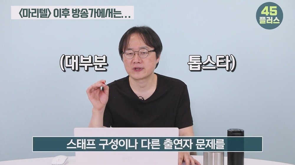 트루맛쇼 pd가 말하는 방송가에서 백종원의 영향력18.jpg