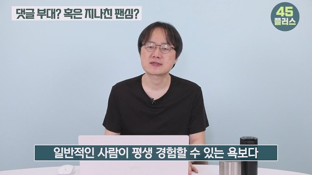 트루맛쇼 pd가 말하는 방송가에서 백종원의 영향력41.jpg