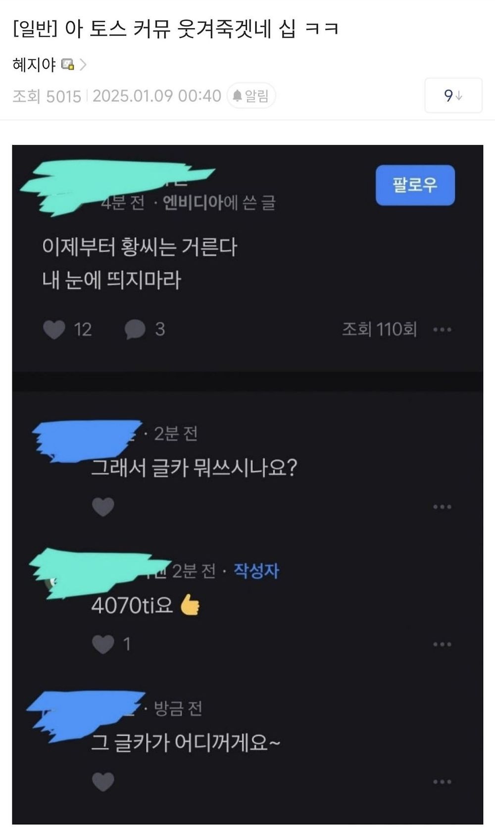 미국주식갤러리 스캠기업 판별하는 법7.jpg