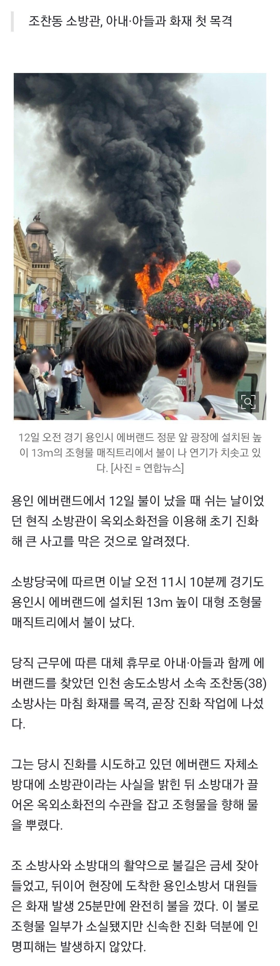 Screenshot_20230512_201109_NAVER.jpg