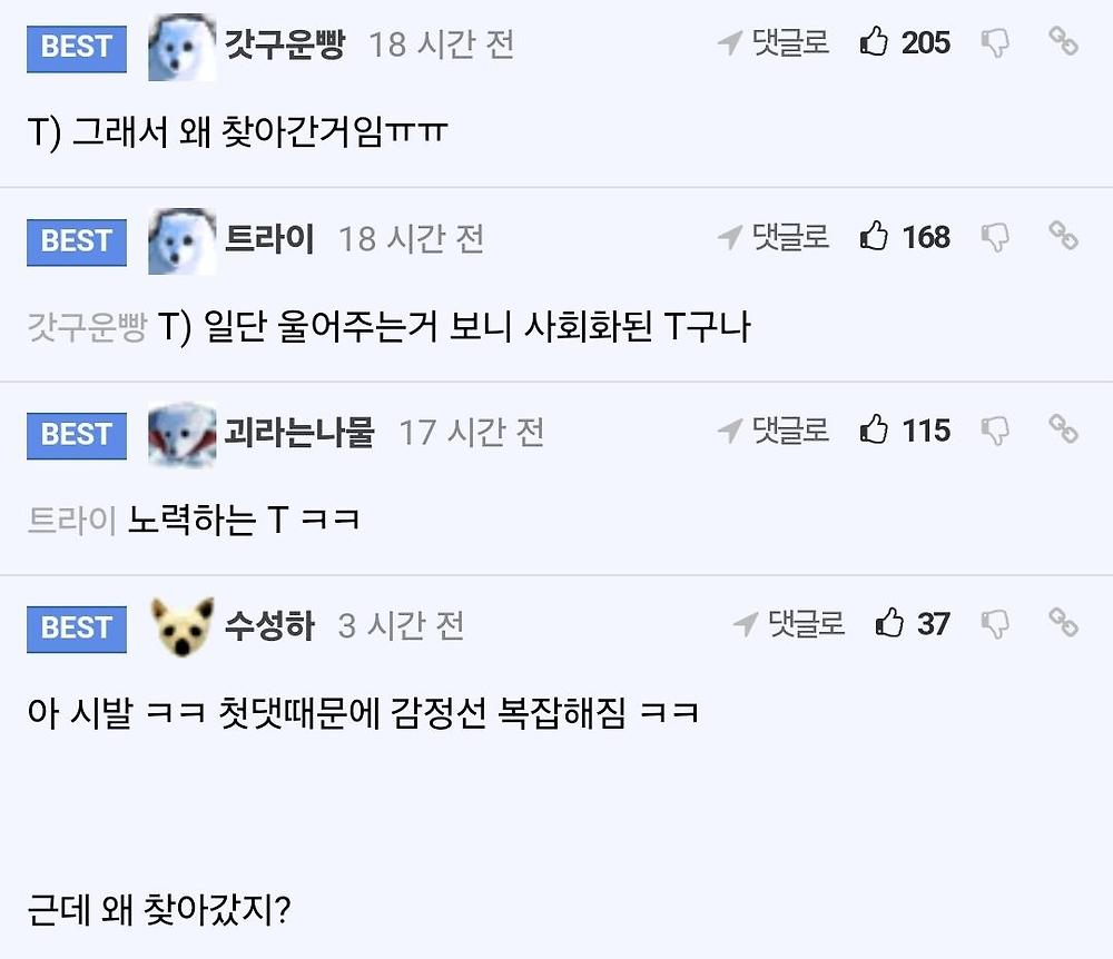 오늘 딸이 회사에 찾아왔다3.jpg