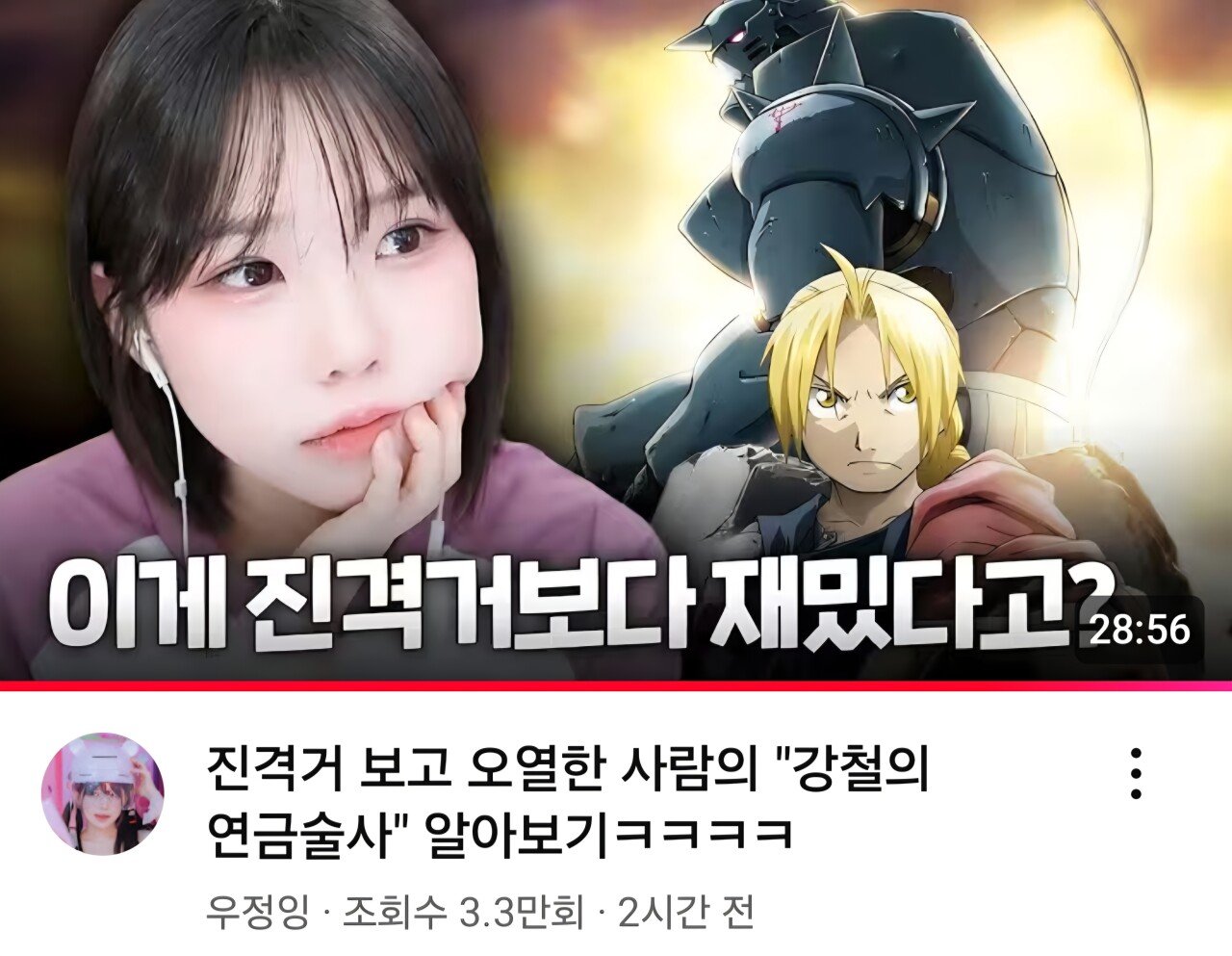 Screenshot_20250622_141402_YouTube.jpg