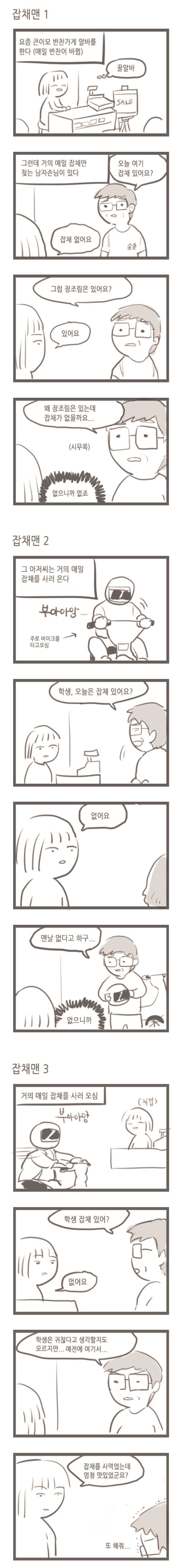 1000015344.jpg
