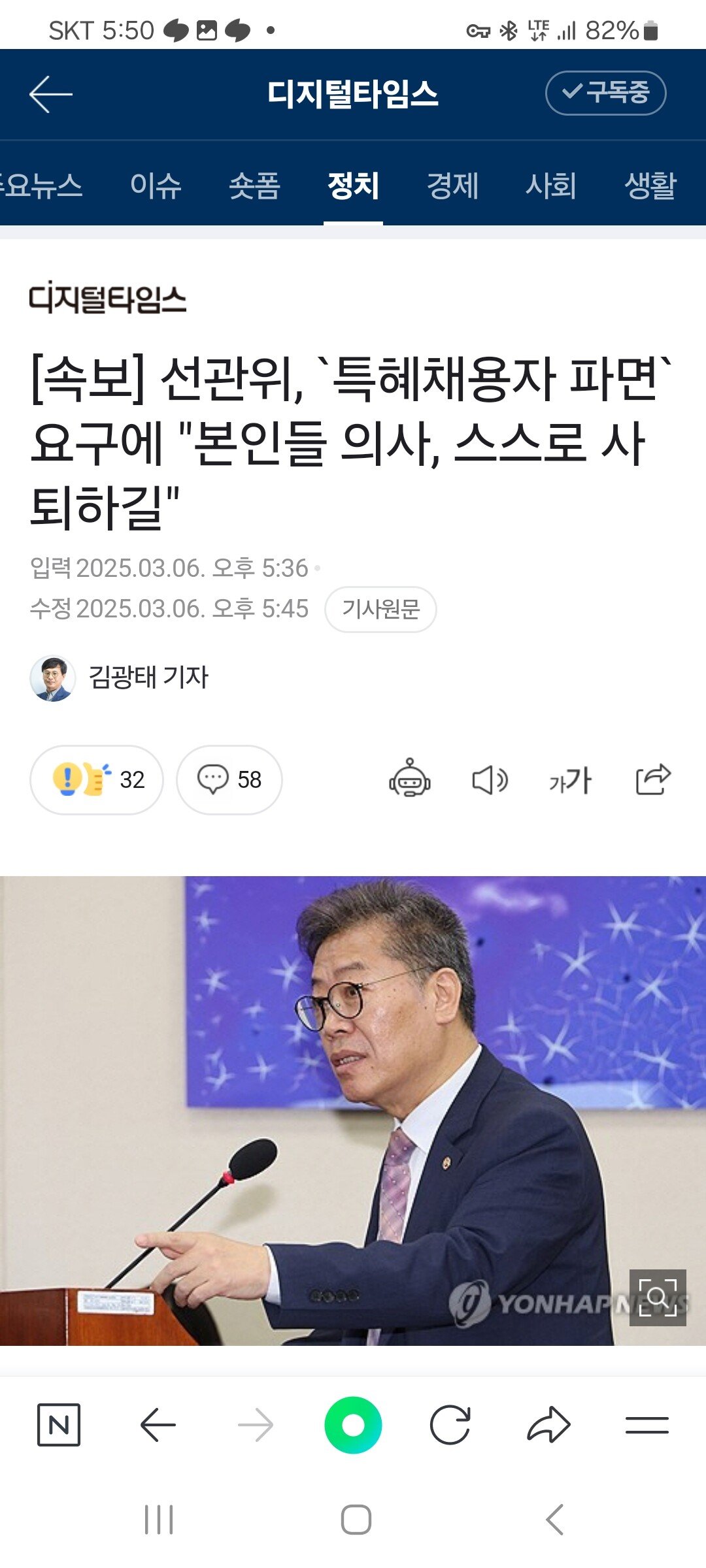 Screenshot_20250306_175001_NAVER.jpg