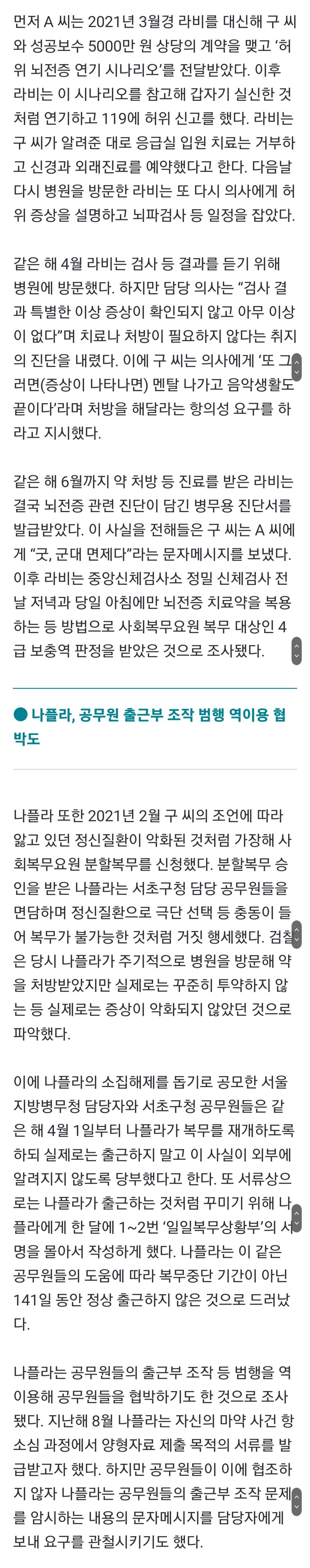 Screenshot_20230403_160831_Samsung Internet.jpg