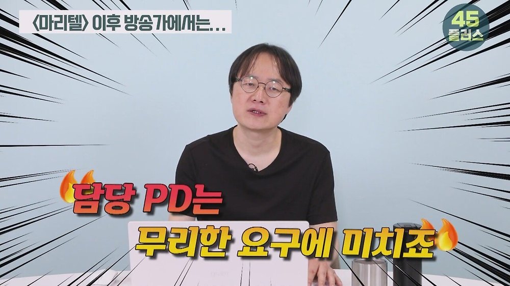 트루맛쇼 pd가 말하는 방송가에서 백종원의 영향력28.jpg