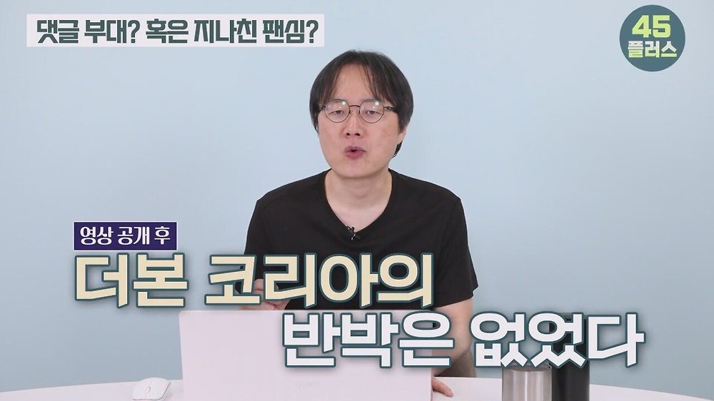 트루맛쇼 pd가 말하는 방송가에서 백종원의 영향력36.jpg