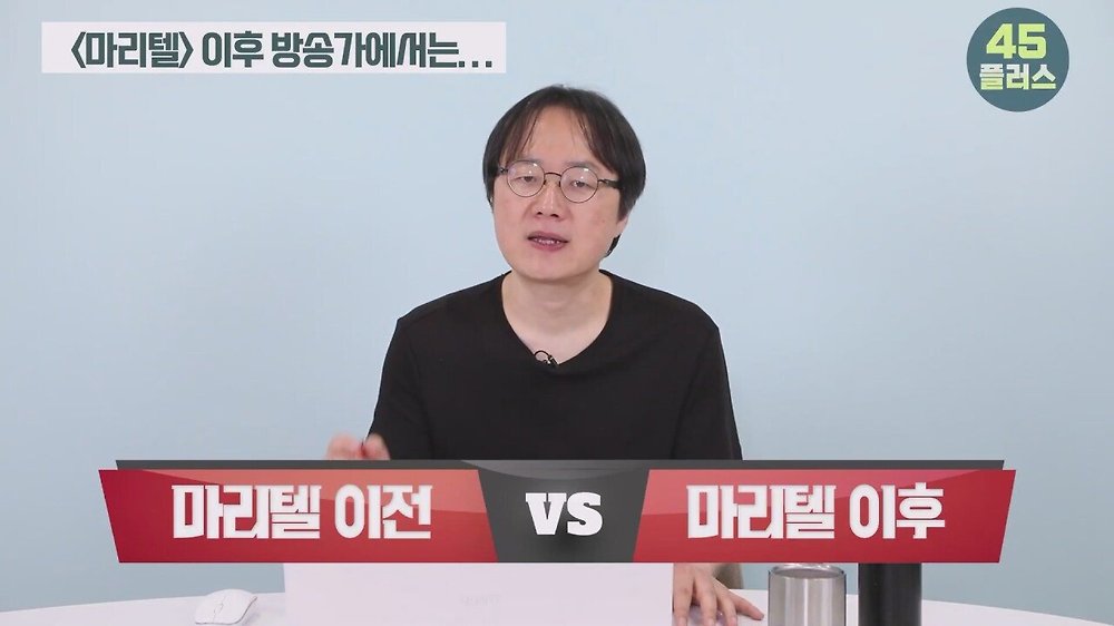 트루맛쇼 pd가 말하는 방송가에서 백종원의 영향력2.jpg