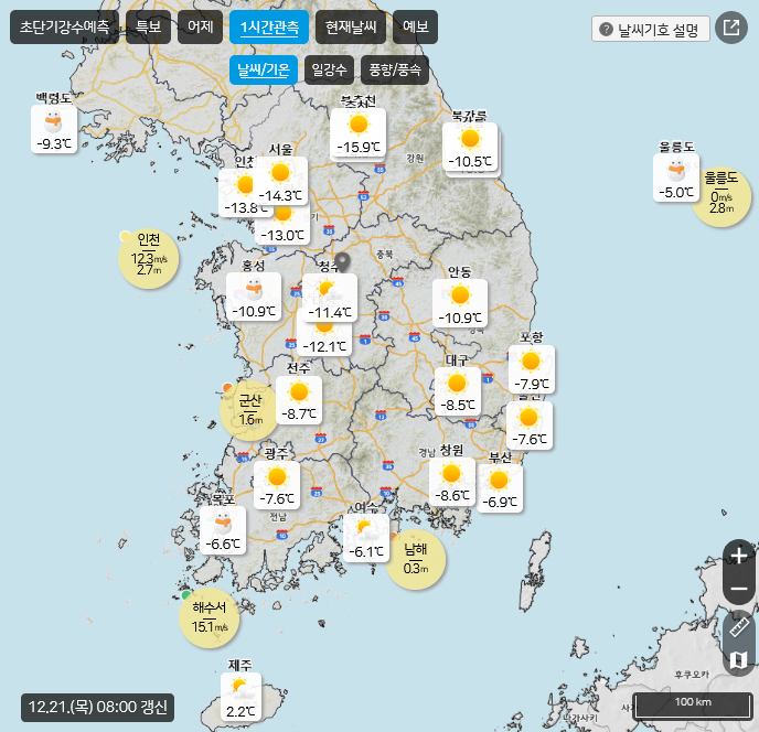 Screenshot 2023-12-21 at 08-18-50 기상청 날씨누리.png