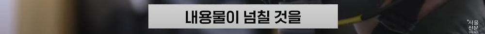 극한직업이라는 B-2 스텔스기 조종사27.jpg
