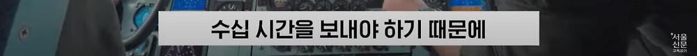 극한직업이라는 B-2 스텔스기 조종사41.jpg