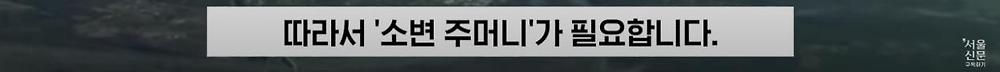 극한직업이라는 B-2 스텔스기 조종사32.jpg