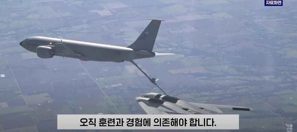극한직업이라는 B-2 스텔스기 조종사18.jpg