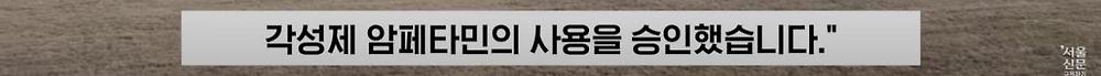 극한직업이라는 B-2 스텔스기 조종사20.jpg