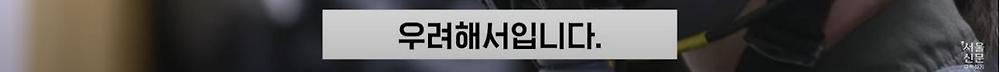 극한직업이라는 B-2 스텔스기 조종사28.jpg