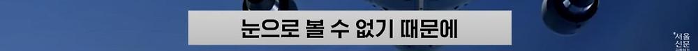 극한직업이라는 B-2 스텔스기 조종사17.jpg