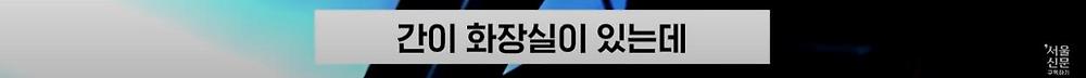 극한직업이라는 B-2 스텔스기 조종사23.jpg