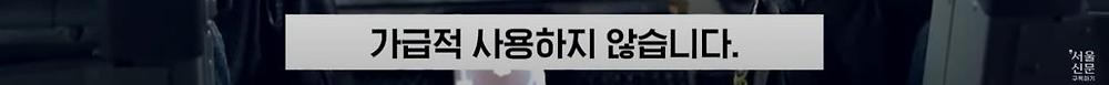 극한직업이라는 B-2 스텔스기 조종사26.jpg