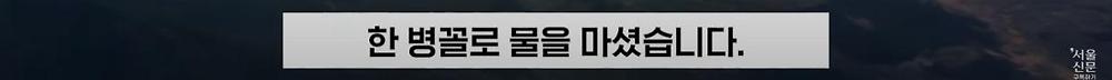 극한직업이라는 B-2 스텔스기 조종사36.jpg