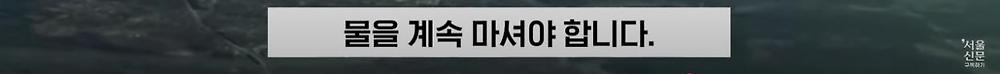 극한직업이라는 B-2 스텔스기 조종사31.jpg