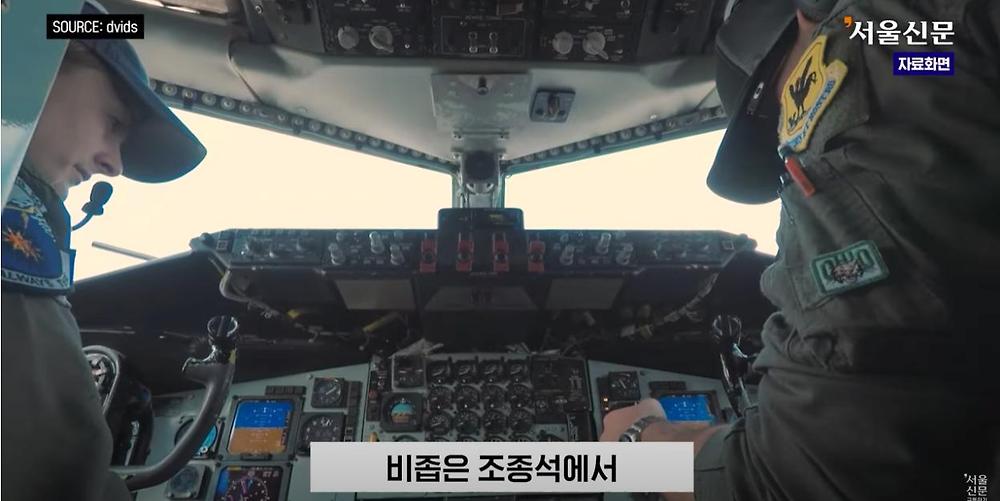 극한직업이라는 B-2 스텔스기 조종사40.jpg