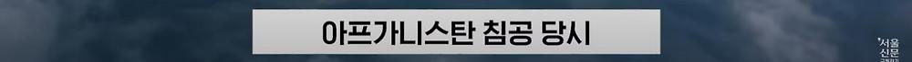 극한직업이라는 B-2 스텔스기 조종사2.jpg