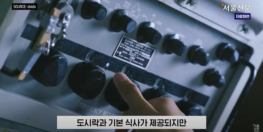 극한직업이라는 B-2 스텔스기 조종사39.jpg