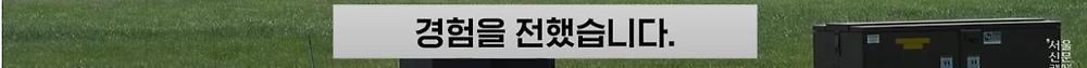 극한직업이라는 B-2 스텔스기 조종사5.jpg