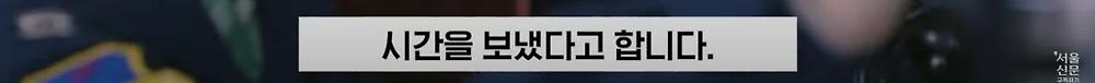 극한직업이라는 B-2 스텔스기 조종사38.jpg