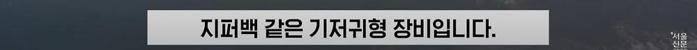 극한직업이라는 B-2 스텔스기 조종사34.jpg
