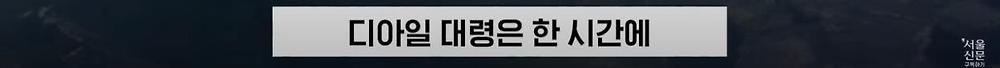 극한직업이라는 B-2 스텔스기 조종사35.jpg